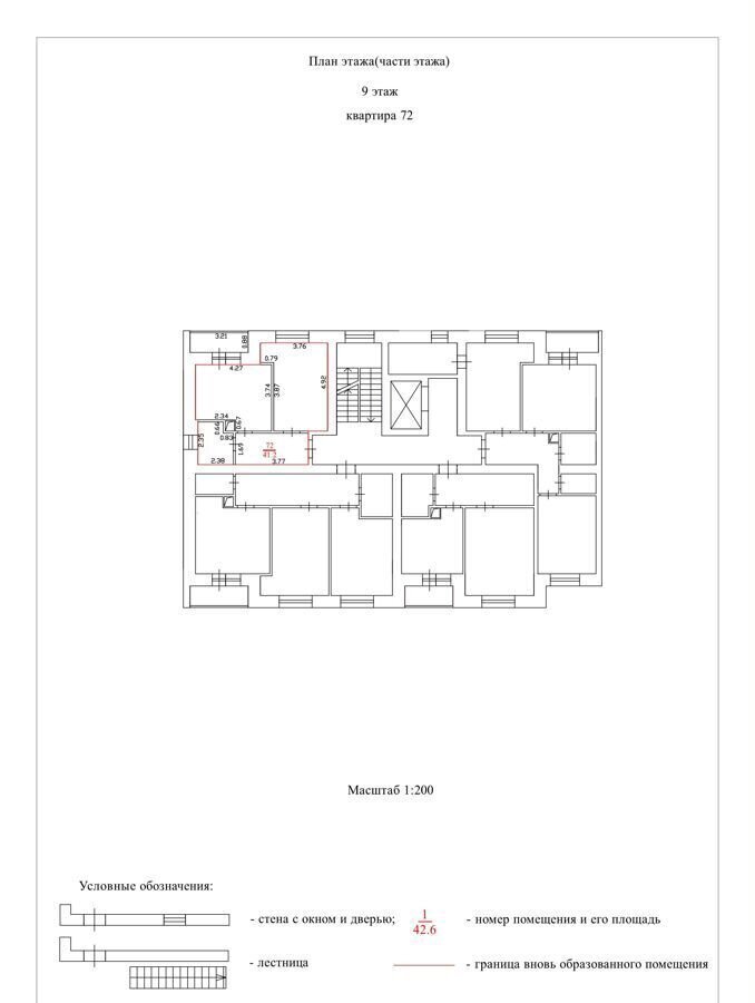 квартира г Тверь р-н Заволжский ул Жореса 25 фото 35