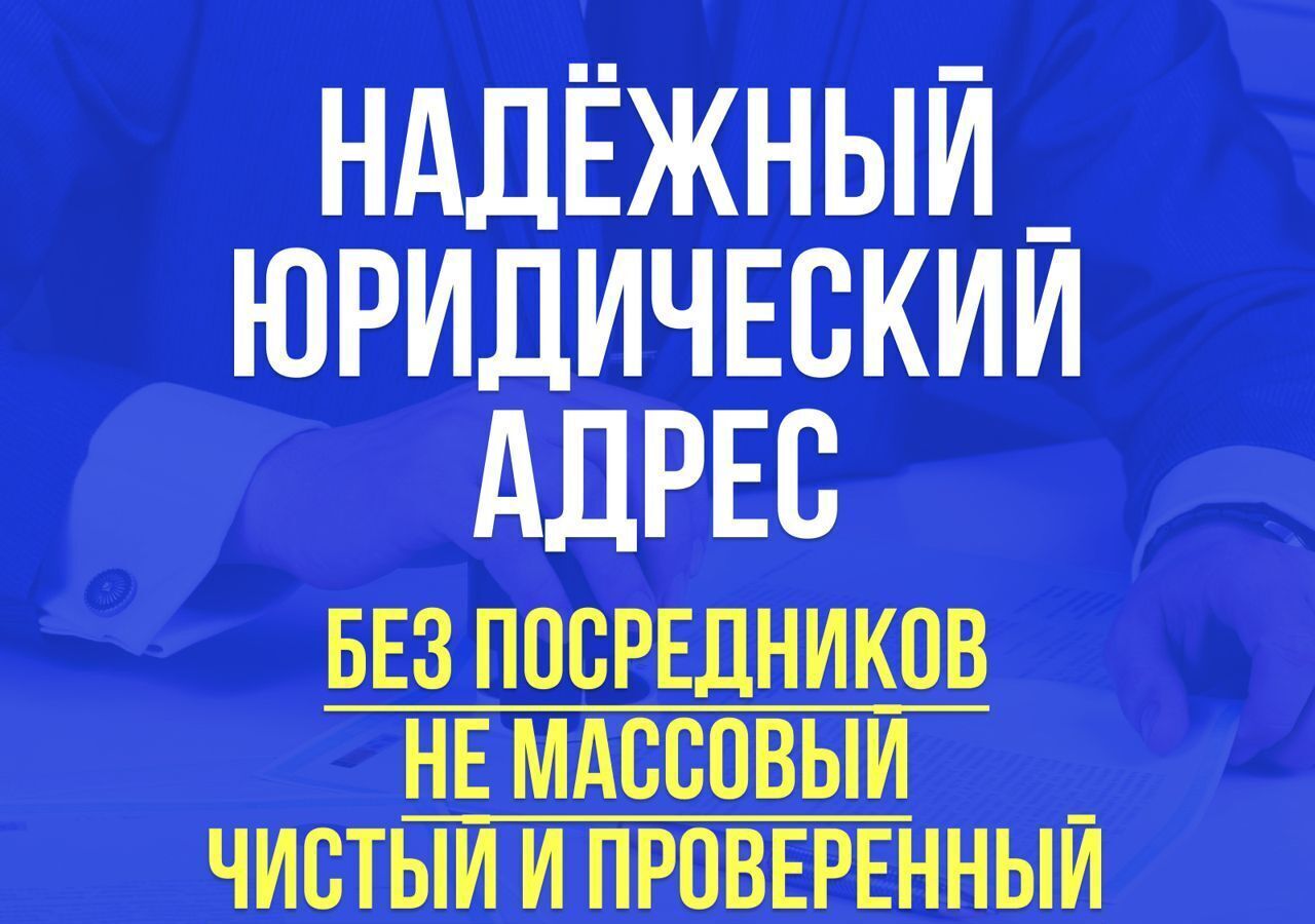 офис г Москва метро Щелковская б-р Сиреневый 27к/1 фото 2