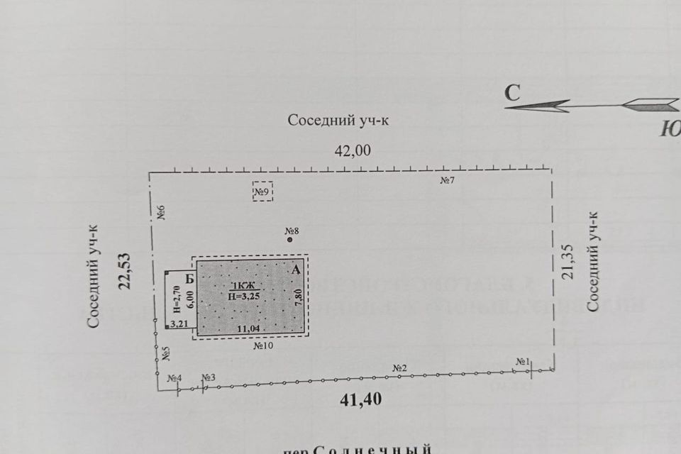 дом р-н Азовский с Самарское пер Солнечный 2 фото 3