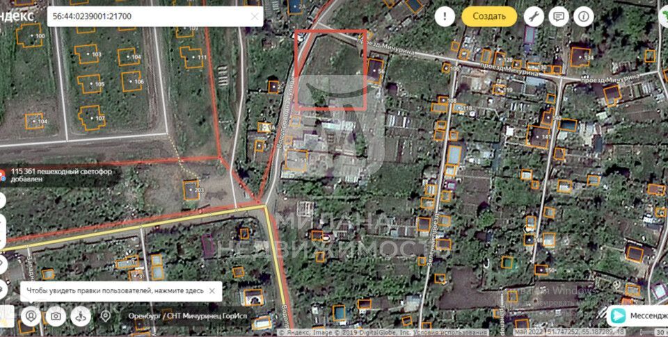 земля г Оренбург городской округ Оренбург, СНТ Мичуринец Гор Исп фото 5