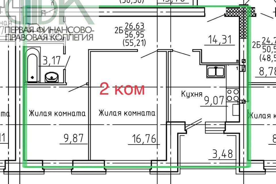 квартира г Арзамас городской округ Арзамас, Строящийся жилой дом фото 6