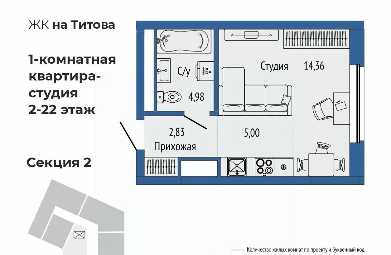 квартира г Екатеринбург Ботаническая ЖК Орбита фото 1