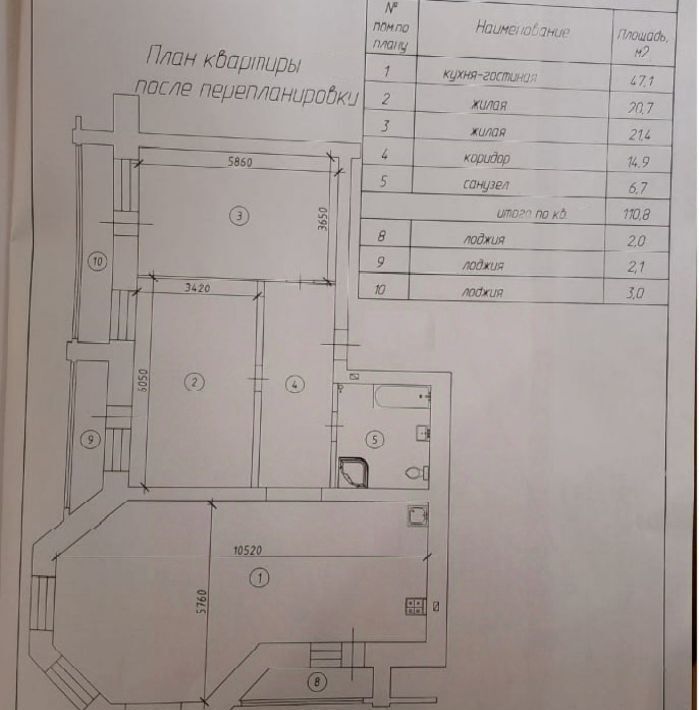 квартира г Курск р-н Центральный ул Школьная 48а фото 36