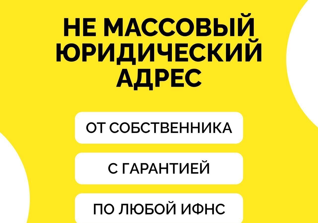 офис г Москва метро Лефортово ул Боровая 7с/26 фото 2