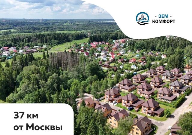 земля 9744 км, 3А, г. о. Химки, Менделеево, Ленинградское шоссе фото