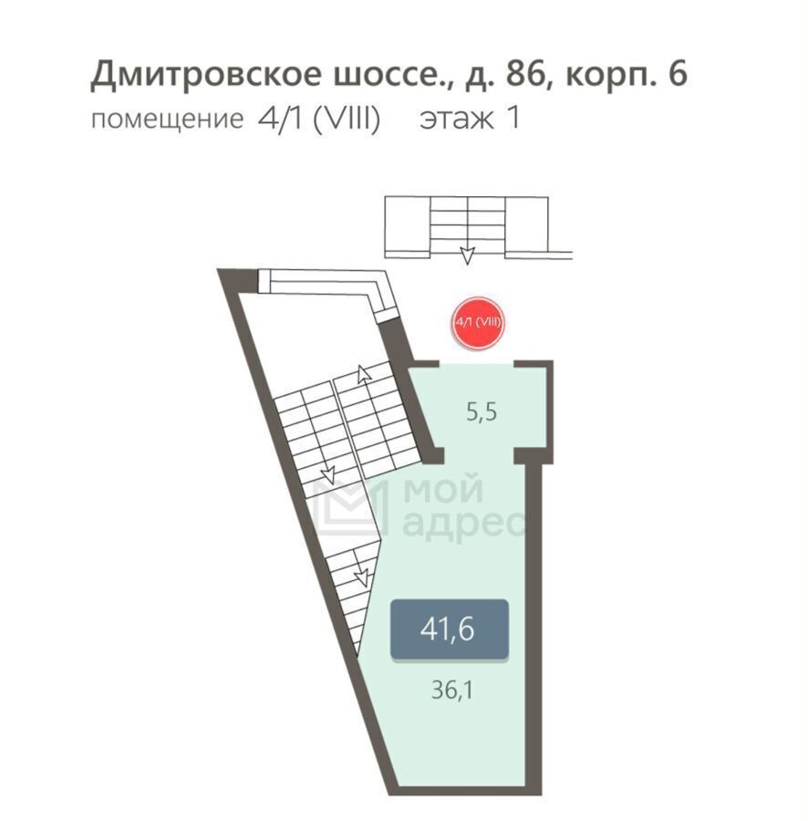 свободного назначения г Москва метро Селигерская ш Дмитровское 86к/6 фото 15