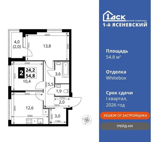 метро Теплый Стан квартал 24, земельный участок 1А, Московская область фото