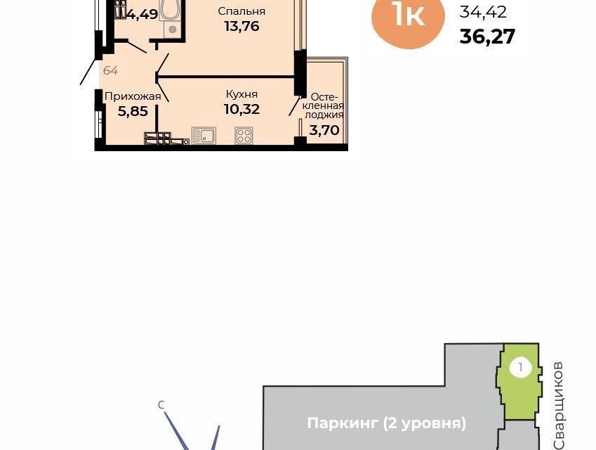 квартира г Верхняя Пышма Верхняя Пышма городской округ, Огнеупорщиков фото 1