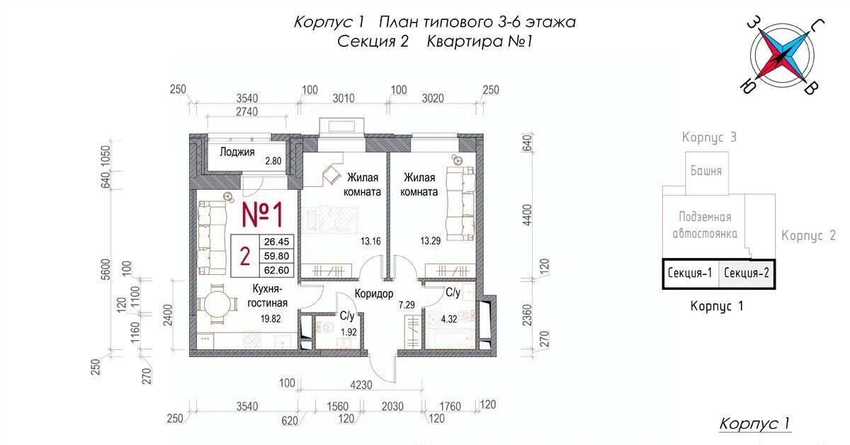 квартира г Обнинск микрорайон Центральный ЖК «Солнечная долина» фото 1