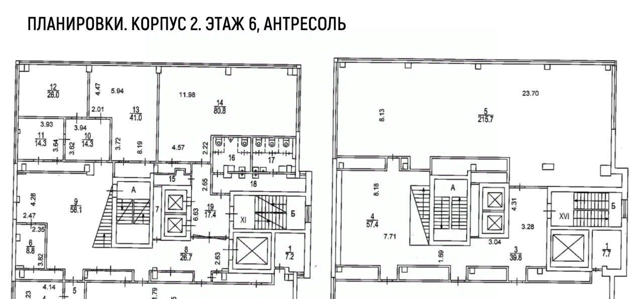 офис г Москва метро Профсоюзная ул Кржижановского 29к/2 фото 7