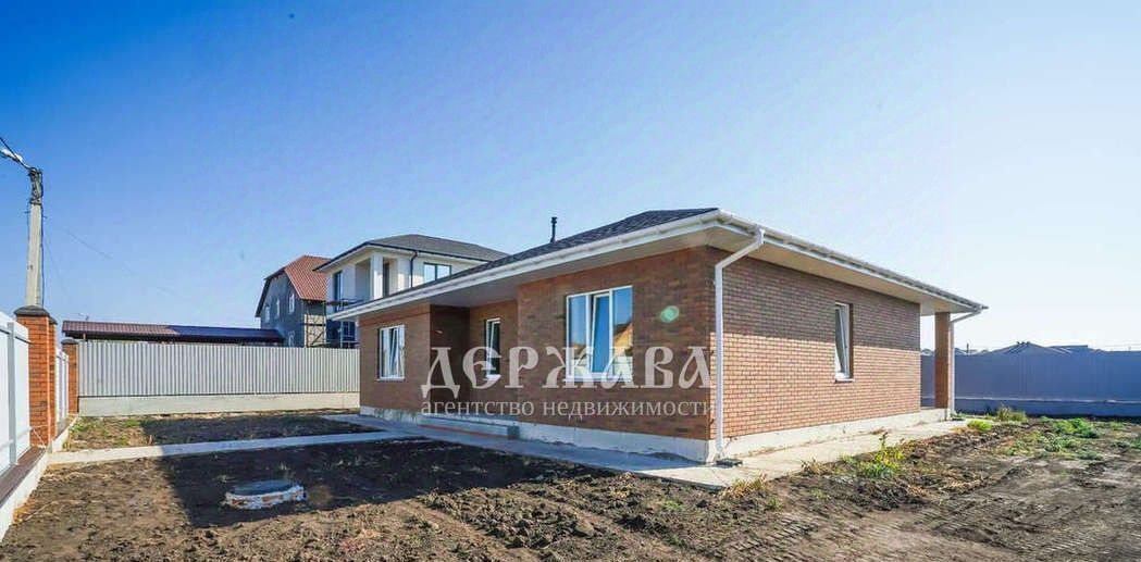 дом г Старый Оскол Марышкин Лог фото 10