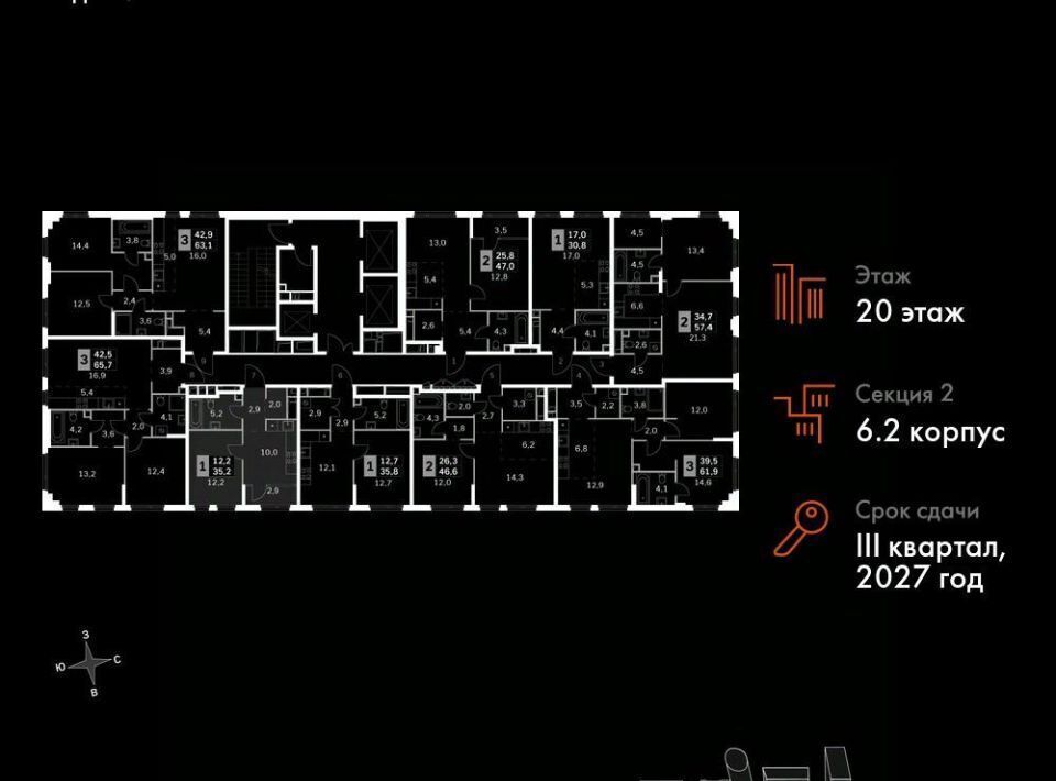 квартира г Москва СЗАО ЖК «Сидней Сити» к 6/2 фото 2