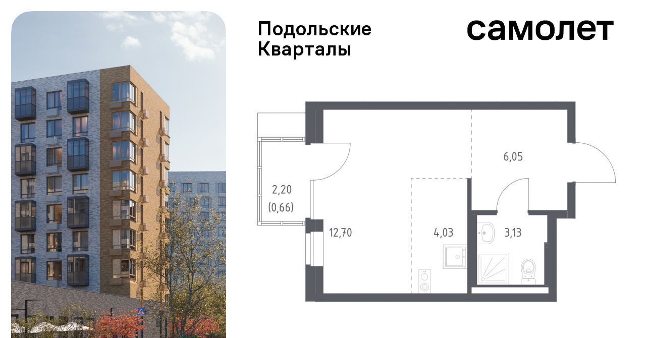 квартира г Москва п Рязановское ЖК «Подольские кварталы» метро Бунинская аллея к 2 фото 1