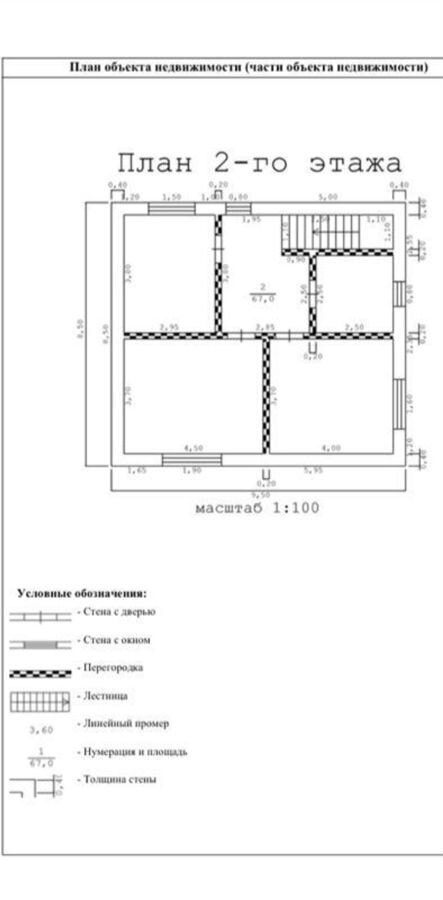 дом г Севастополь р-н Балаклавский ул Александра Земкова 14а Балаклавский муниципальный округ, Крым фото 23
