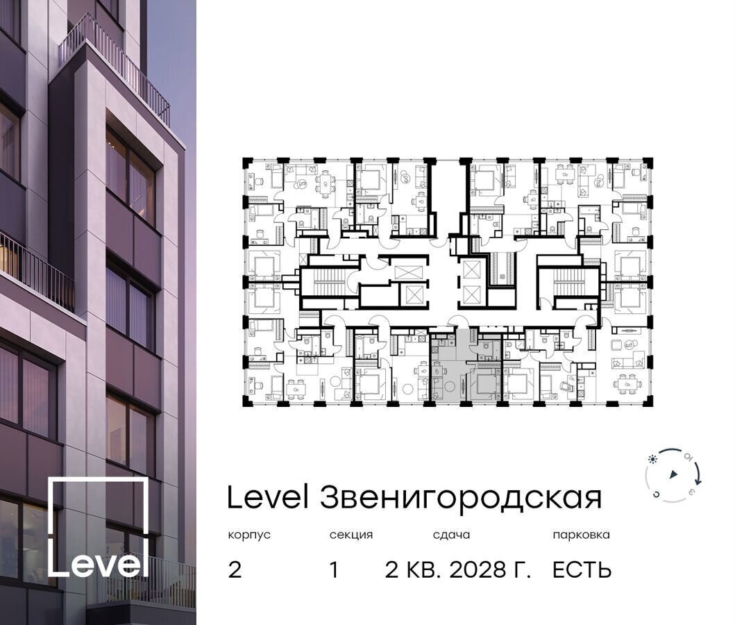 квартира г Москва метро Хорошёво проезд 3-й Силикатный 2 фото 2