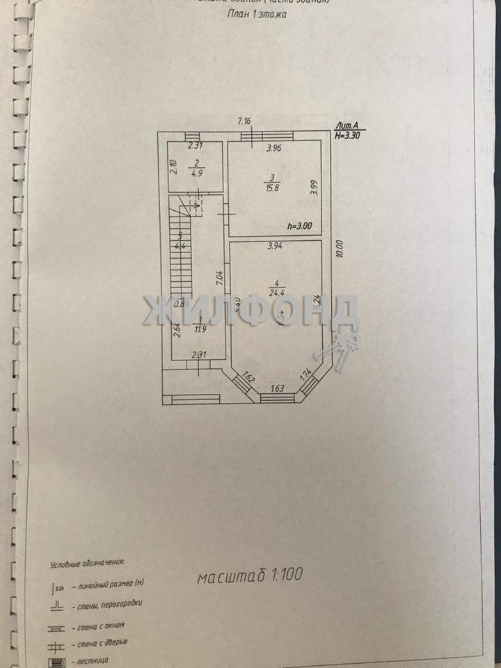 дом г Краснодар ул Сиреневая фото 19