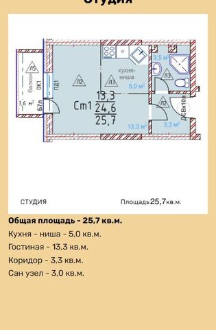 г Уфа Уфа городской округ, Калининский фото