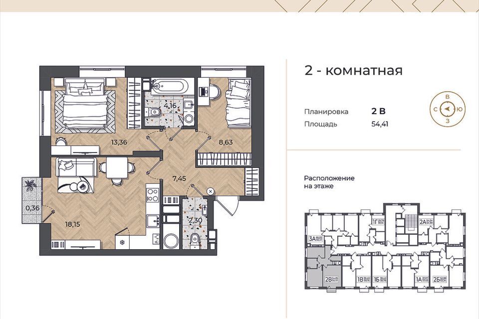 квартира г Астрахань ул Бабаевского Астрахань городской округ фото 1