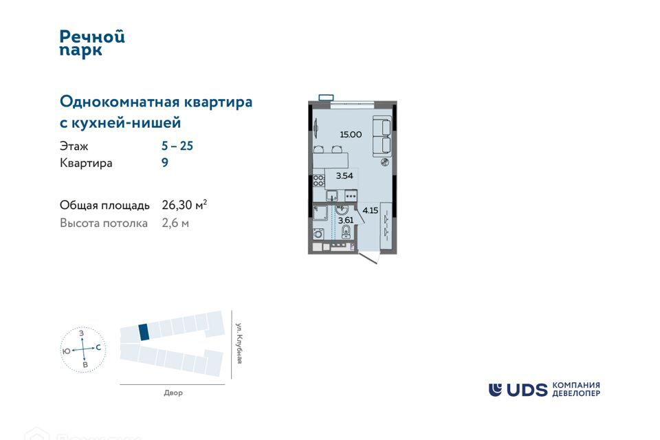 квартира г Ижевск Ижевск городской округ, Строитель фото 1