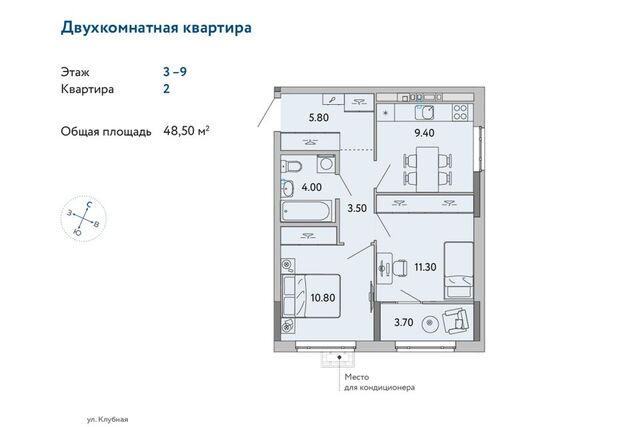 Ижевск городской округ, Строитель фото