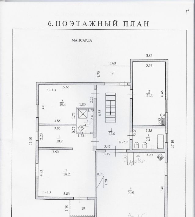 дом г Новороссийск с Борисовка ул Героев Моряков 7а муниципальное образование фото 26