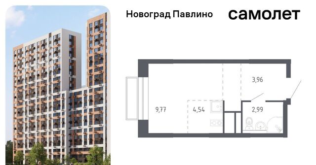 мкр Новое Павлино ЖК Новоград Павлино к 6, г Щербинка, квартал, Некрасовка фото