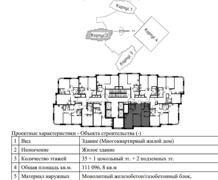 квартира г Москва метро Технопарк ЖК Нагатино Ай-Ленд к 1 фото 1