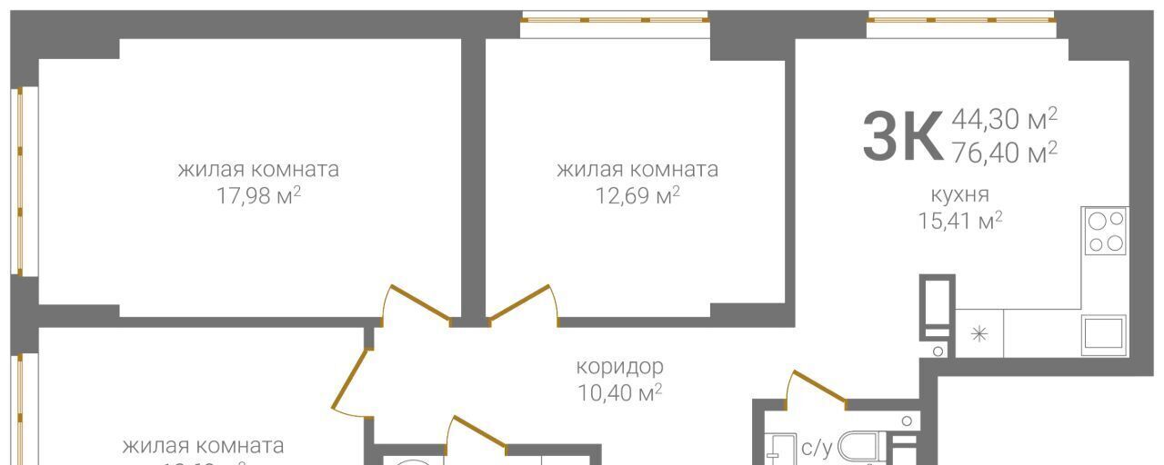 квартира г Нижний Новгород Горьковская KM Печерский жилой комплекс фото 2