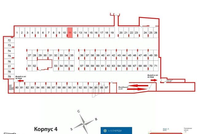 метро Московская ш Пулковское 103в фото