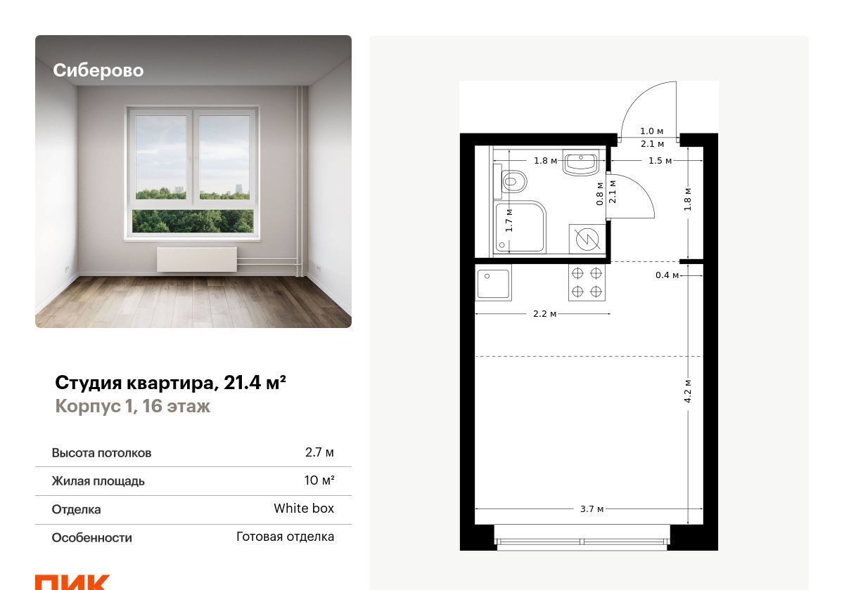 квартира г Казань р-н Советский ул Халитова 4 фото 1