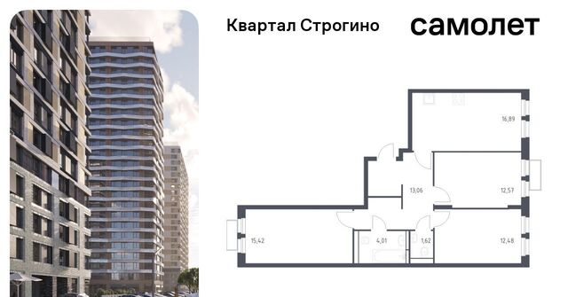 ЖК «Квартал Строгино» к 2, Московская область, Красногорск фото