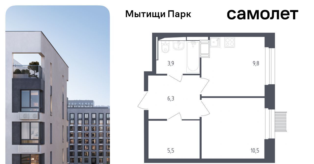 квартира г Мытищи ЖК «Мытищи Парк» к 4. 1, Медведково фото 1