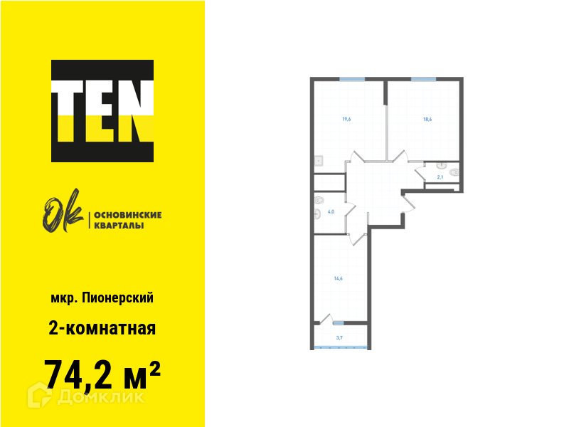 квартира г Екатеринбург ул Учителей 33 Екатеринбург городской округ фото 1