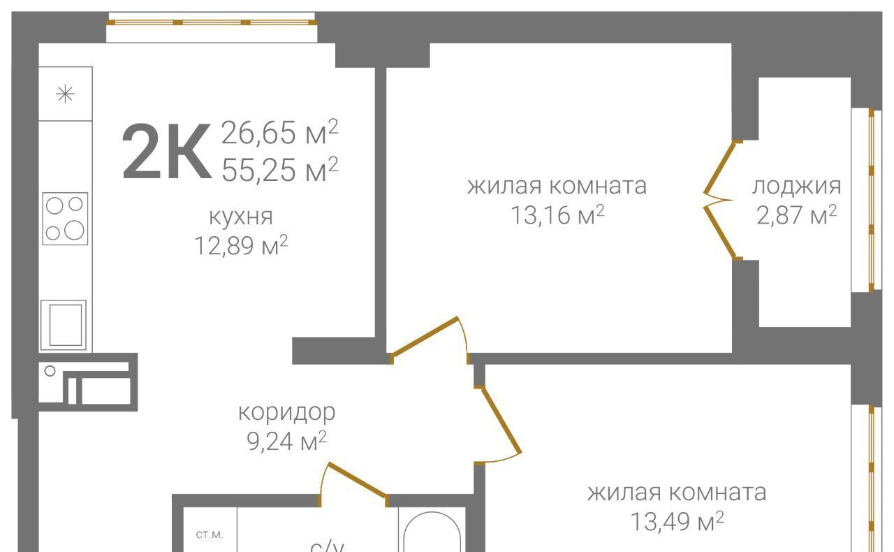 квартира г Нижний Новгород р-н Нижегородский ш Казанское фото 2