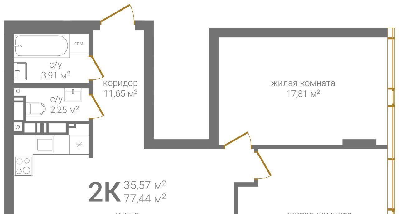 квартира г Нижний Новгород р-н Нижегородский ш Казанское фото 2