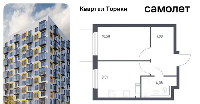 квартира Виллозское городское поселение, Проспект Ветеранов, Квартал Торики жилой комплекс, к 1. 1 фото