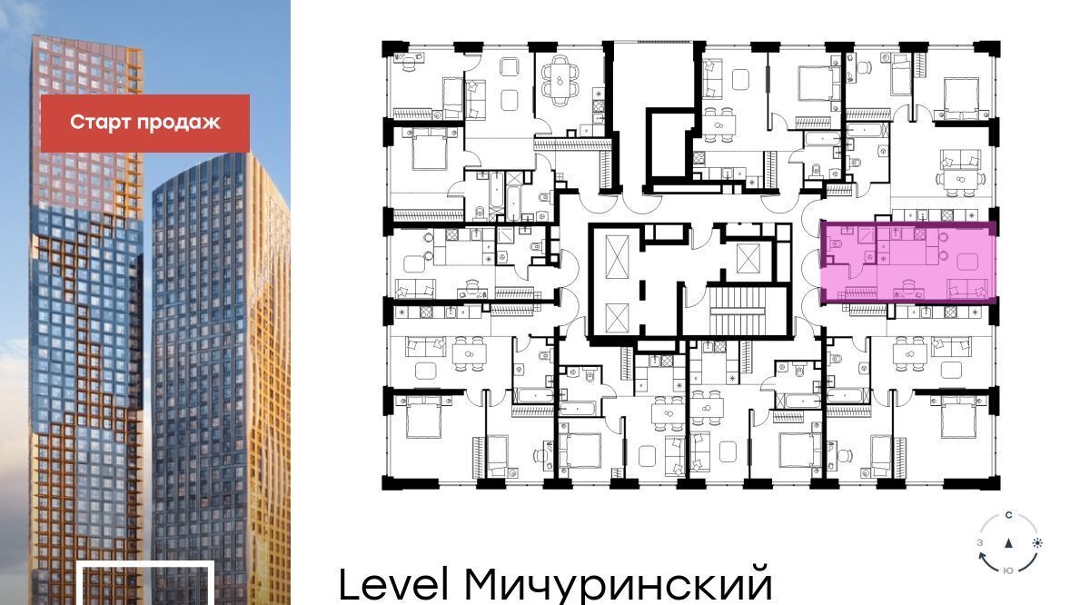 квартира г Москва метро Мичуринский проспект ЖК Левел Мичуринский фото 2