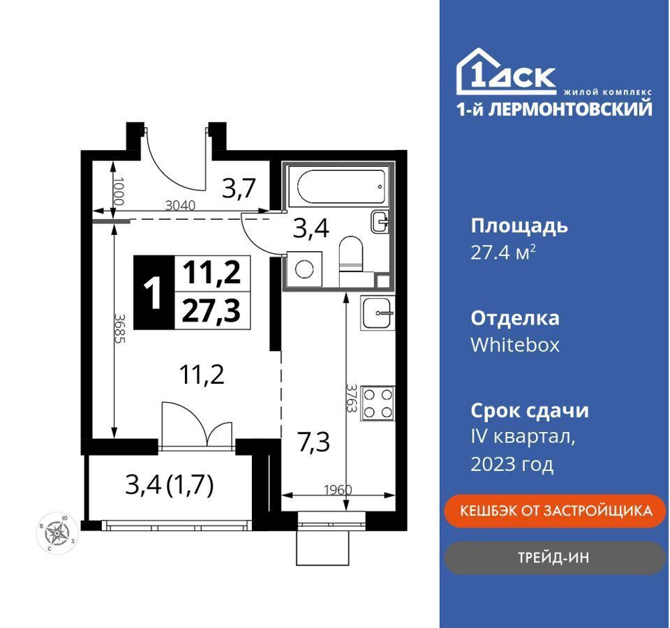 квартира г Москва метро Некрасовка ул Рождественская 10 Московская область, Люберцы фото 1