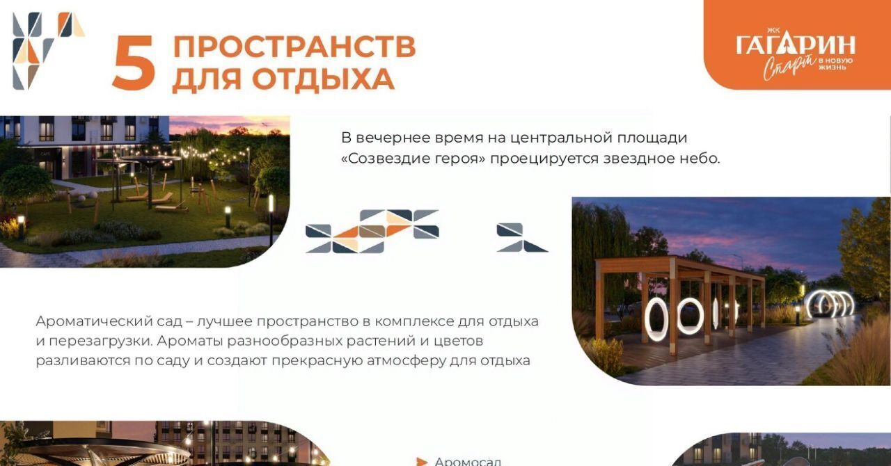 квартира г Астрахань р-н Советский ул Космонавтов 18/2 фото 29