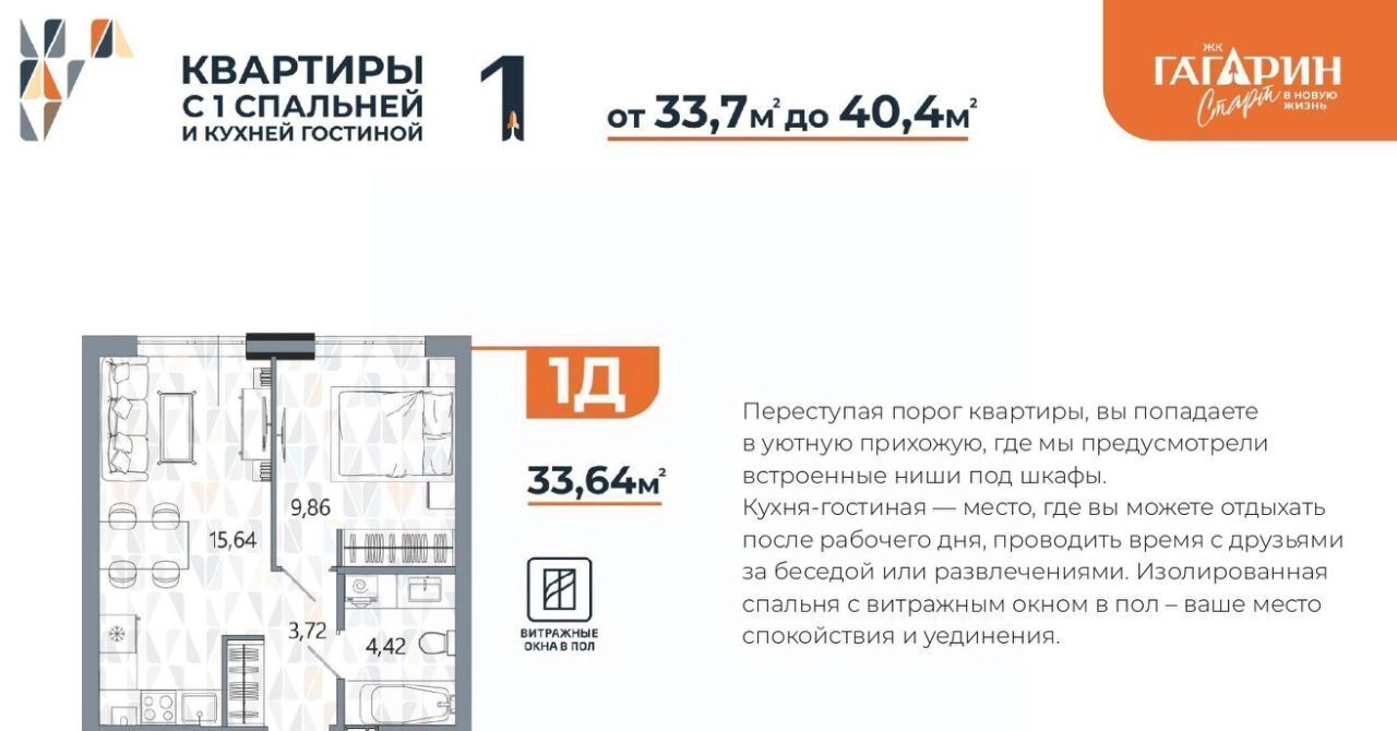 квартира г Астрахань р-н Советский ул Космонавтов 18/2 фото 46