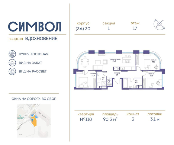 метро Римская район Лефортово д. к 30 фото