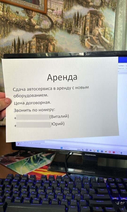 офис р-н Киржачский г Киржач ул Привокзальная 15б муниципальное образование Киржач фото 2