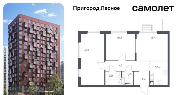 д Мисайлово ЖК «Пригород Лесное» Красногвардейская, к 6 фото