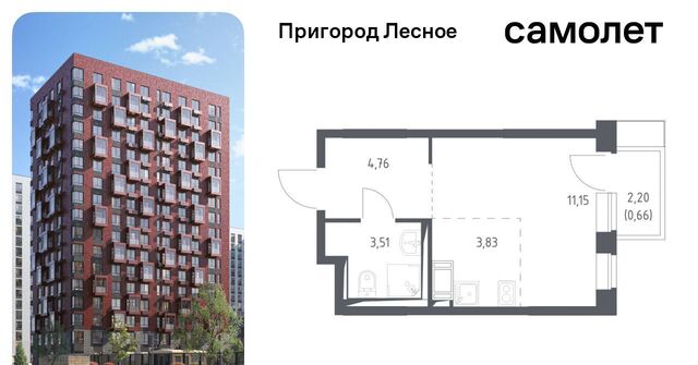 д Мисайлово ЖК «Пригород Лесное» Зябликово, к 12. 2 фото