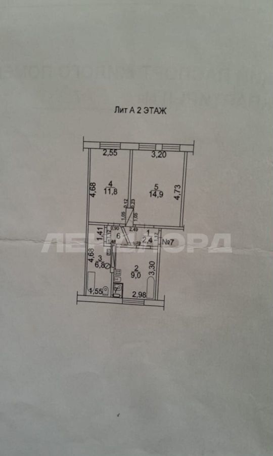 комната г Новочеркасск ул Калинина 92 фото 19