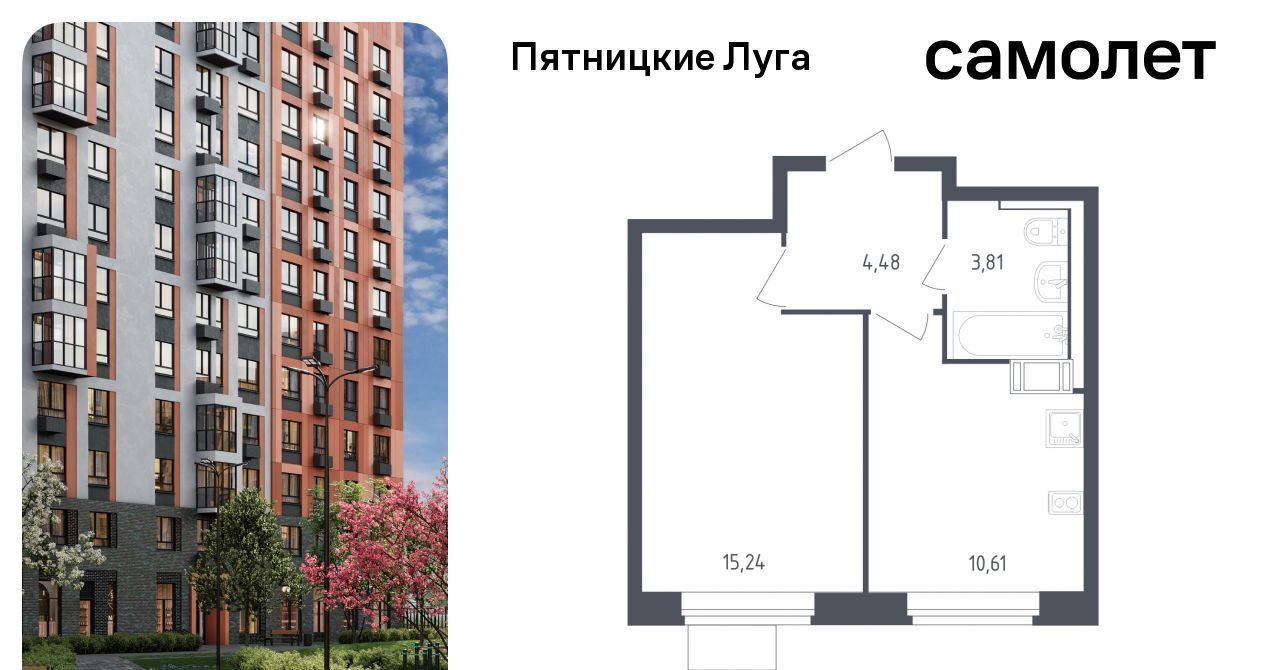 квартира Подрезково, Пятницкие Луга жилой комплекс, к 2/2, Химки городской округ, д. Юрлово фото 1