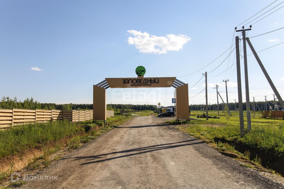 земля р-н Тюменский с Кулига коттеджный посёлок Заповедный фото 1