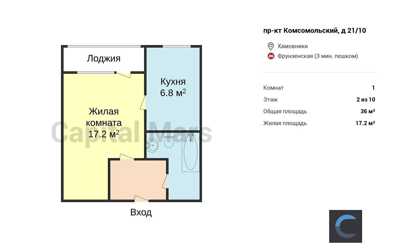 квартира г Москва метро Фрунзенская пр-кт Комсомольский 21/10 муниципальный округ Хамовники фото 3