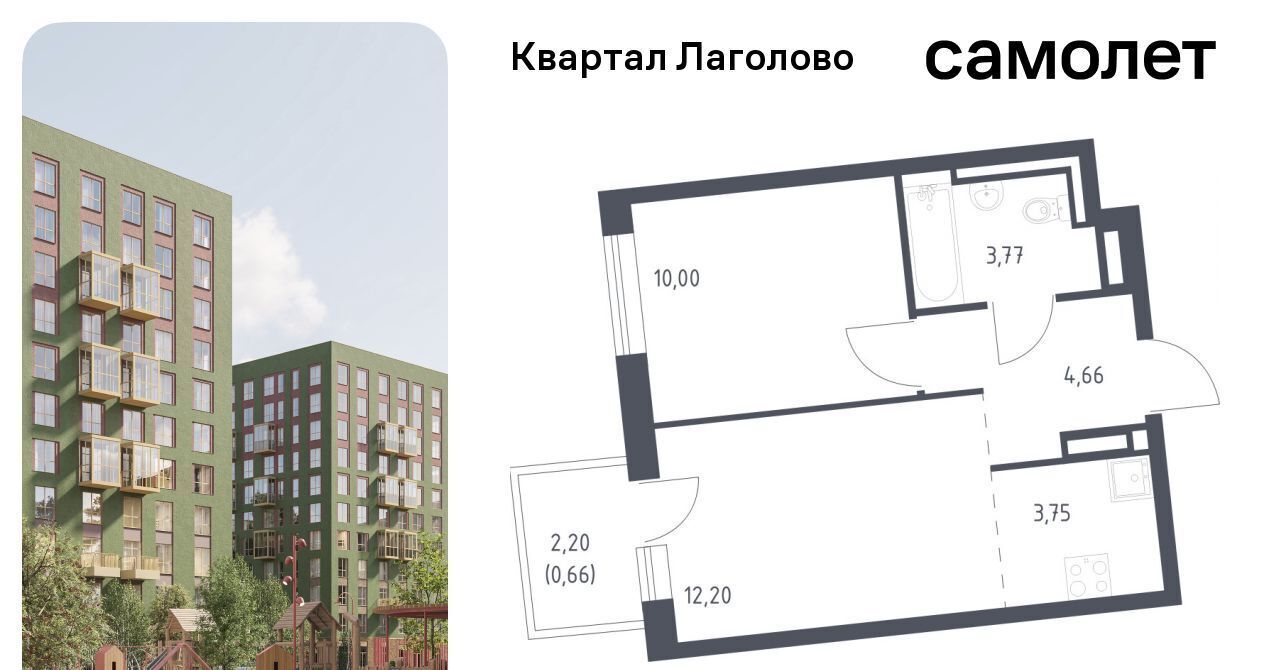 квартира р-н Ломоносовский д Лаголово Квартал Лаголово Лаголовское с/пос, Проспект Ветеранов фото 1