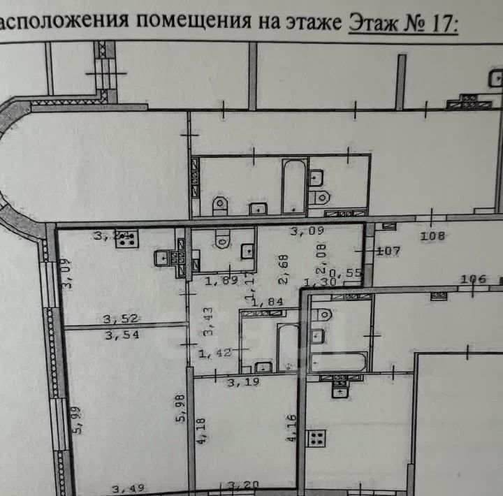 квартира г Екатеринбург Чкаловская ул 8 Марта 188 фото 15